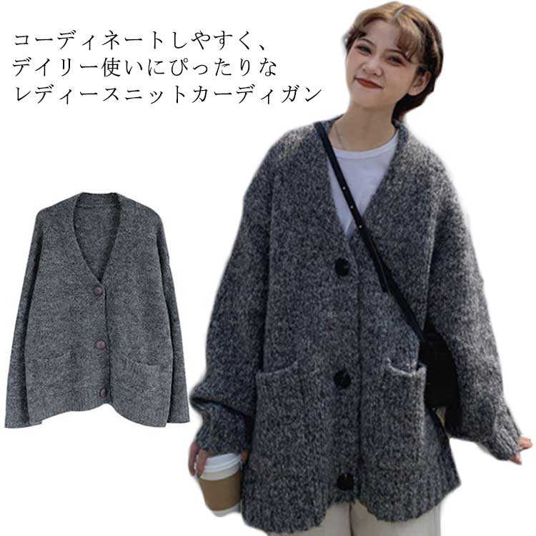 デザインセンス上着短vドネック セーター ゆったりしたファッションニットセーター 切り替え おしゃれ 長袖 カーディガンセーター デザインセンス上着短vドネック セーター ゆったりした