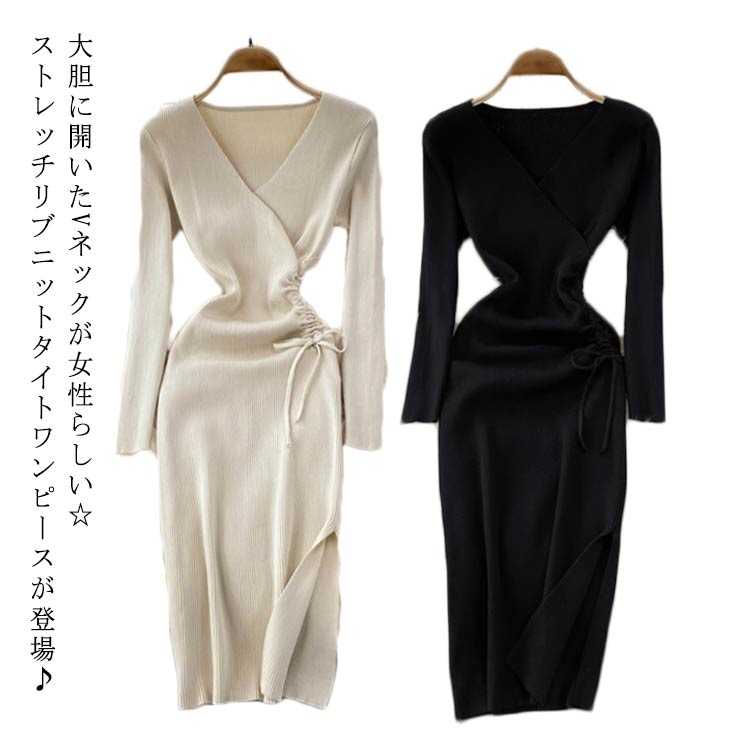 楽天市場】ロングニットワンピース 膝丈 リブ タイトニット Vネック