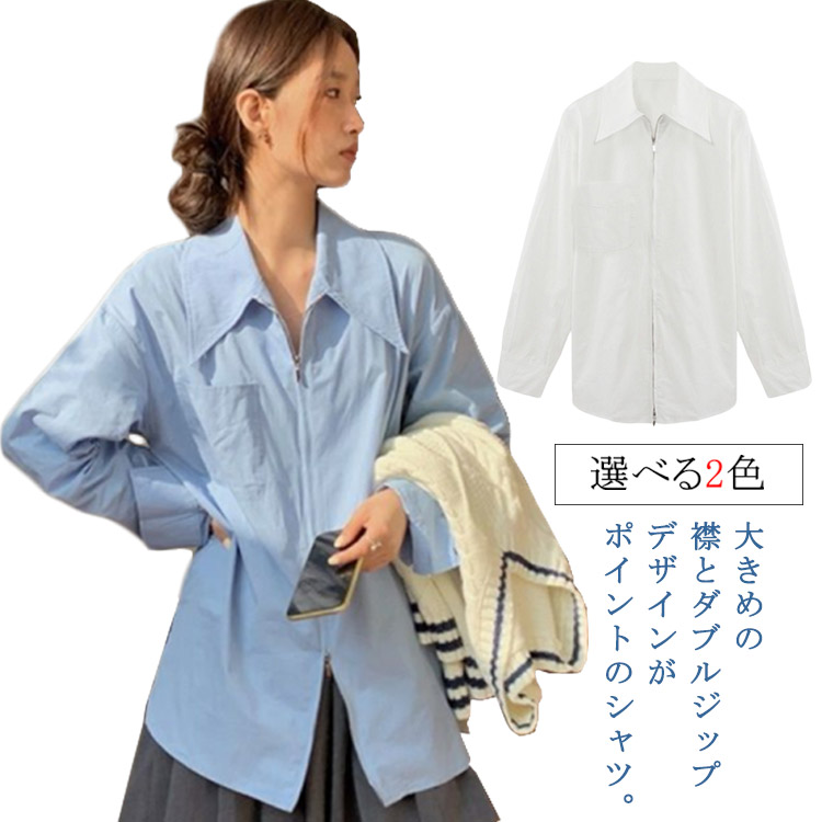 イレーヴ　カシュクールブラウス　レディース　0　白　長袖　シャツ　羽織り　アシメ dp-fk-008-1.jpg