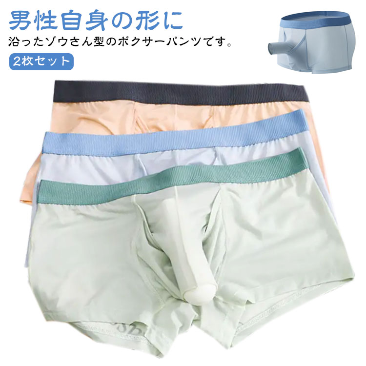 SADOさん専用 FREECUN ボクサーパンツ Lサイズ 7枚セット APOLLON by FREEGUNメンズストレッチボクサーパンツ「3枚