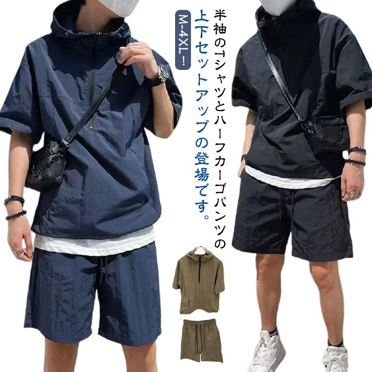 セットアップ 半袖パーカー ボタン ショートパンツ フリル 全3色 ショートパンツ – CIELOHUK
