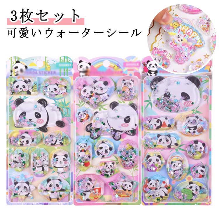 楽天市場】シール ウォーターinシール シールステッカー cru_115729_
