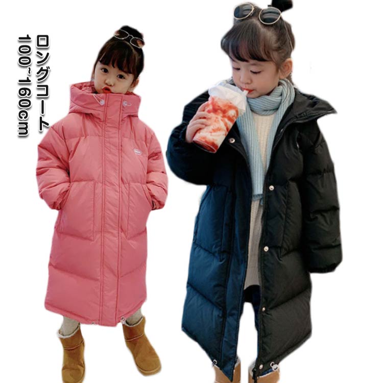 女の子 ベンチコート ジュニア 140cm 雪 120cm 冬 子供服 キッズ 男の子 110 中綿 150cm 160cm 130cm アウター ロングコート 中綿コート ロング丈 子供用 アウター 秋冬 キャンプ 通学 部活動 ブラック
