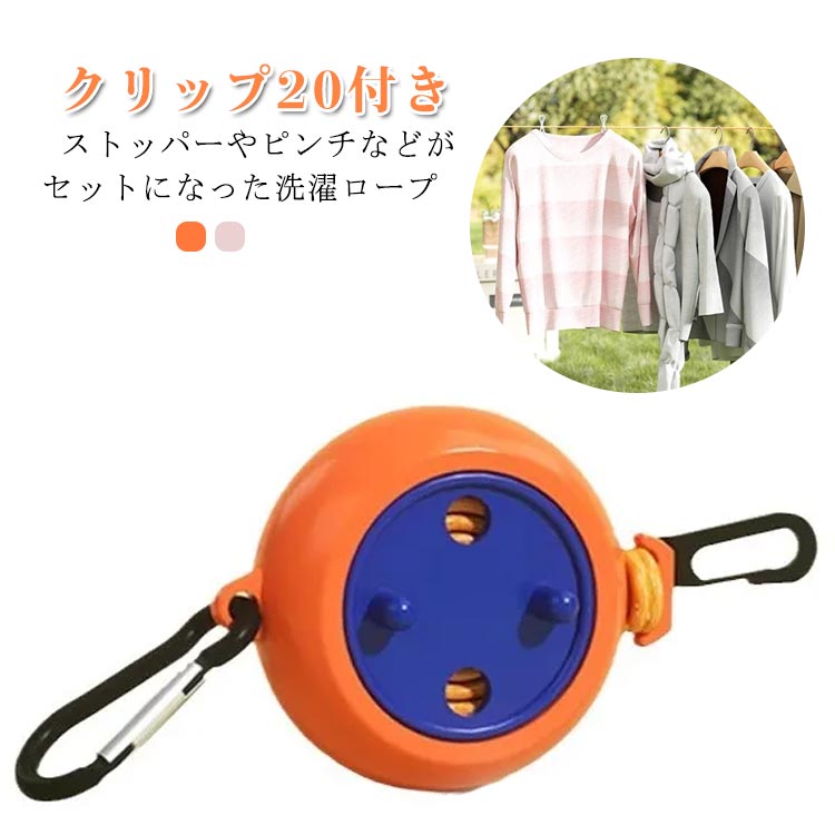 ADR 室内用洗濯ロープ　昭和レトロ Amazon.co.jp : ULTECHNOVO ワイヤー物干し 鋼芯ワイヤー