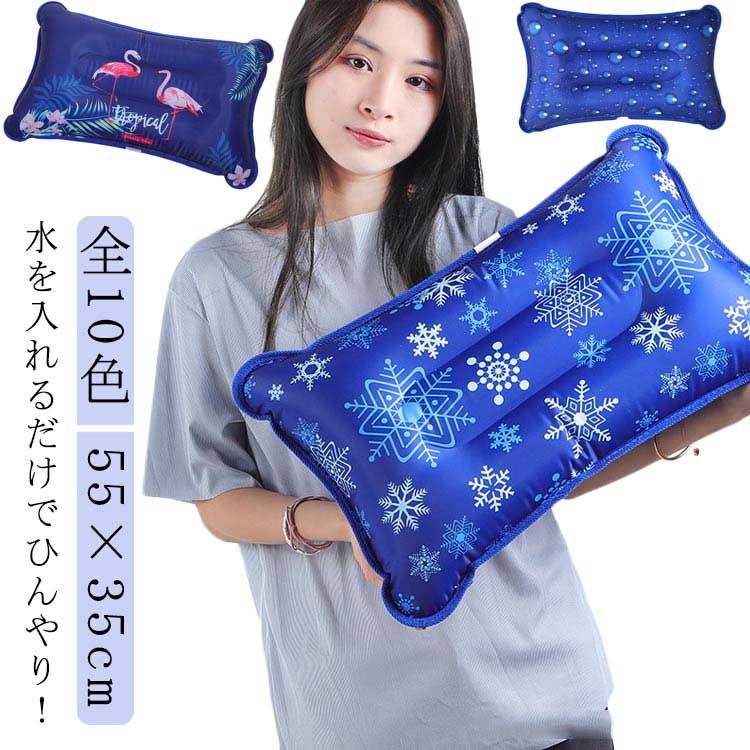 楽天市場】ウォーター枕 Mediflow ELITE メディフロー