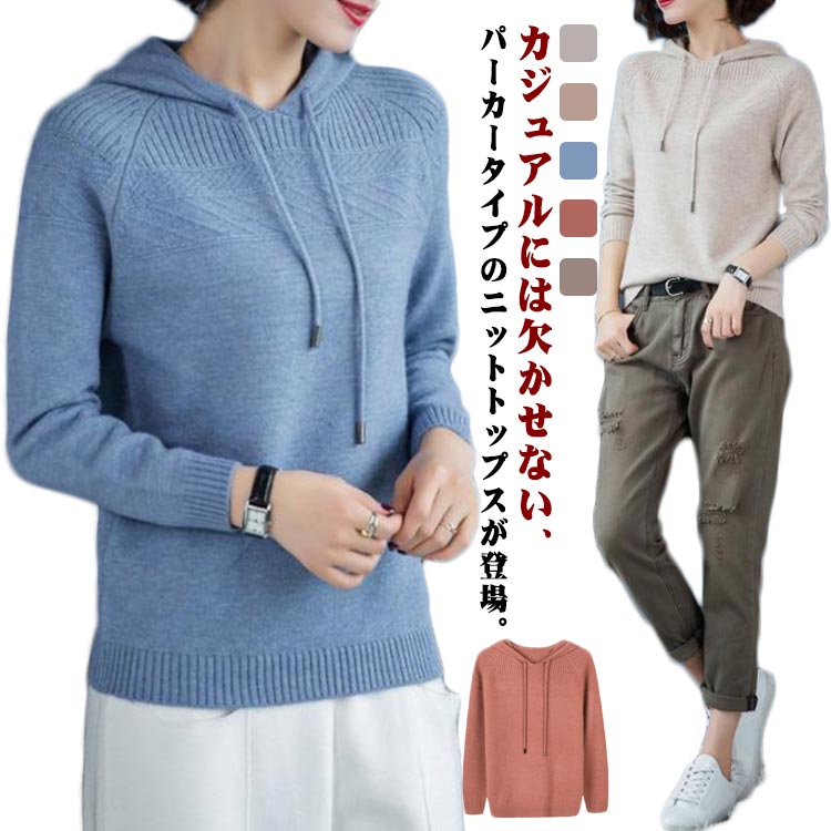 23年・美品✨フォクシー シルク100% Lena ニットパーカー ピンク 23年・美品✨フォクシー シルク100% Lena ニットパーカー ピンク