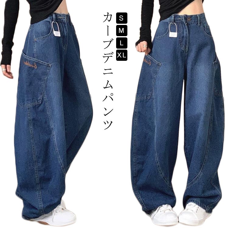 STANDARD CALIFORNIA｜ビッグサイズ36インチデニムカーゴパンツ 楽天市場】カーブパンツ デニムパンツ ビッグポケット ジーンズ ロング