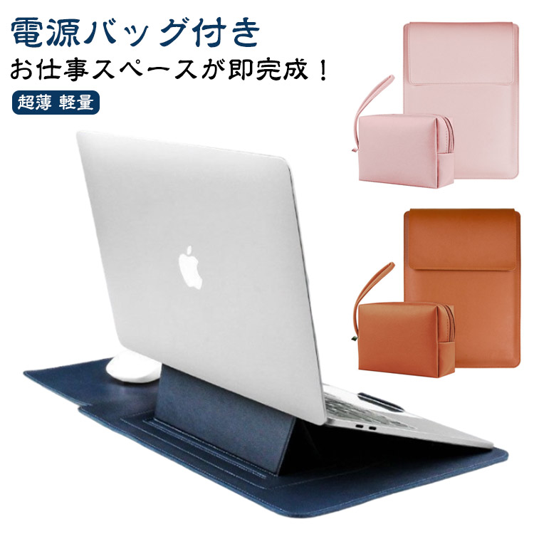 セザンヌ 13インチ ノートパソコン ケース クラッチバッグ 関税込 セザンヌ 13インチ ノートパソコンケース クラッチバッグ