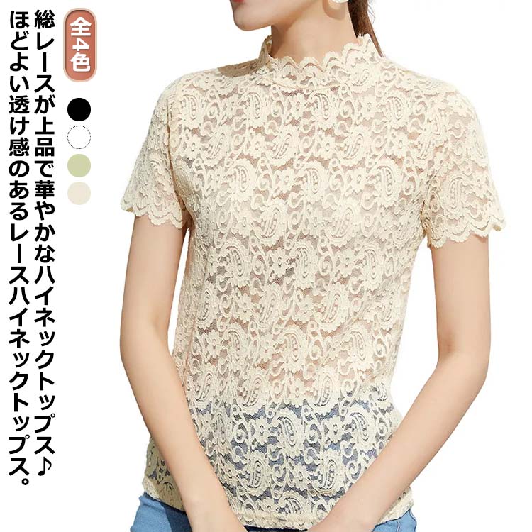 アジアン レディース トップス レース シースルー インド 夏 半袖 shenf038.jpg