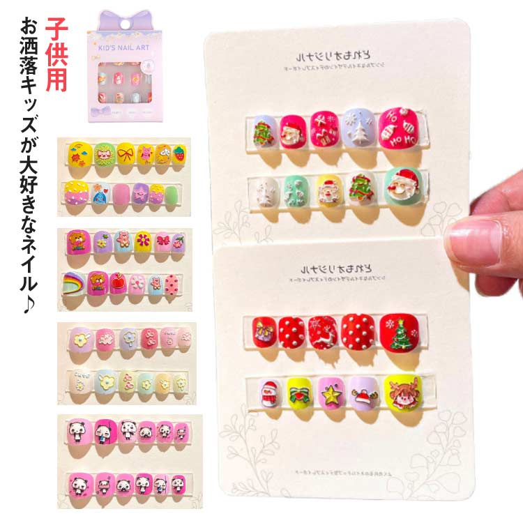 楽天市場】【送料無料】MY LITTLE PONY マイリトルポニー ネイルシール