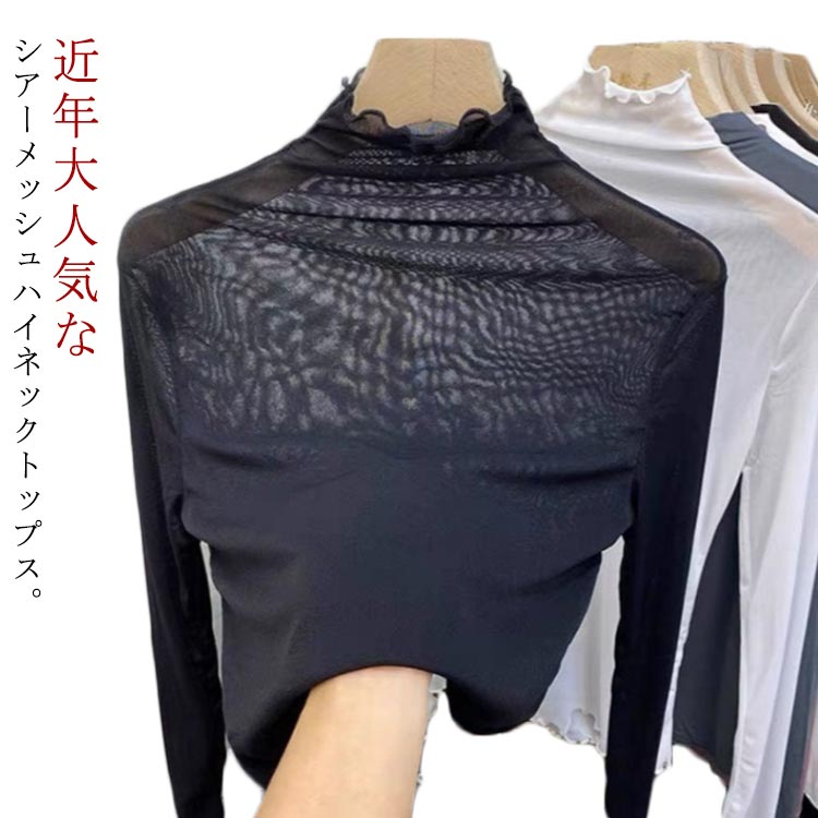 メランジカットレイヤードセットトップス