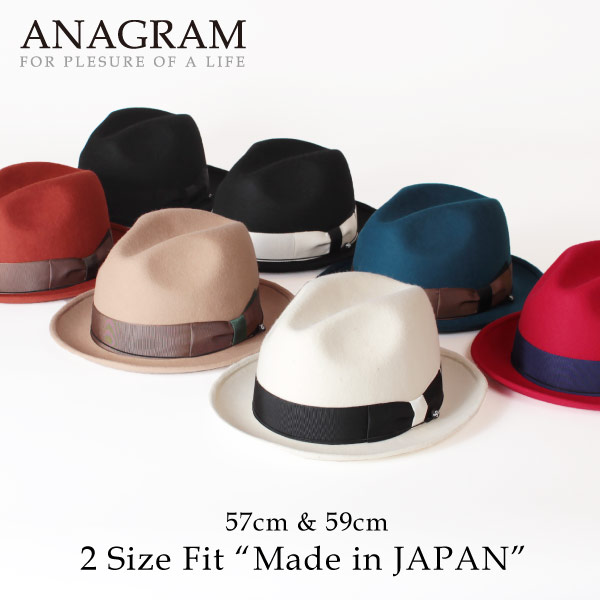 10 Offクーポン配布中 帽子 Anagram アナグラム 日本製 フェルトハット メンズ 中折れハット 帽子 小さいサイズ 帽子 エスペラント S57cm M59cm Made In Japan メンズ レディース Anagram アナグラム