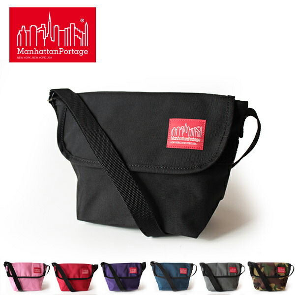 Navy Manhattan Portage Reflective DJ Bag