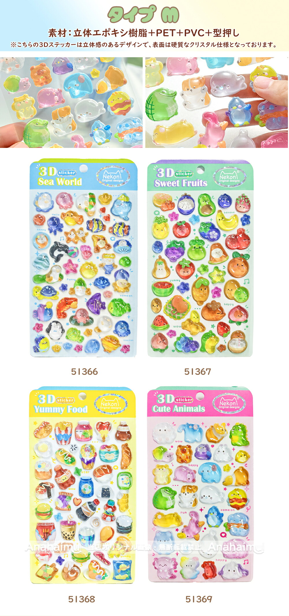 《SALE特価・さらに2点目80%OFFクーポン》【楽天1位】 ボンボン シール ドロップシール ぼんほんドロップシール セット ぷっくり ...