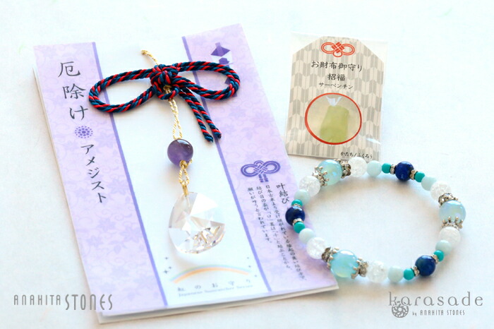 カラフル パワーストーン セット アンダラクリスタル 水晶  シトリン ルース 超お得なセット限定☆76000円のセットがなんと税込50000円 アンダラ