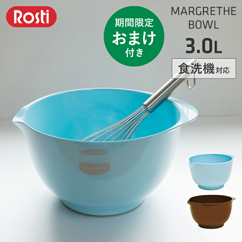 Rady リゾフラキティ　メラミンボウル　食器　新品 m69167006252_1.jpg?1748871950