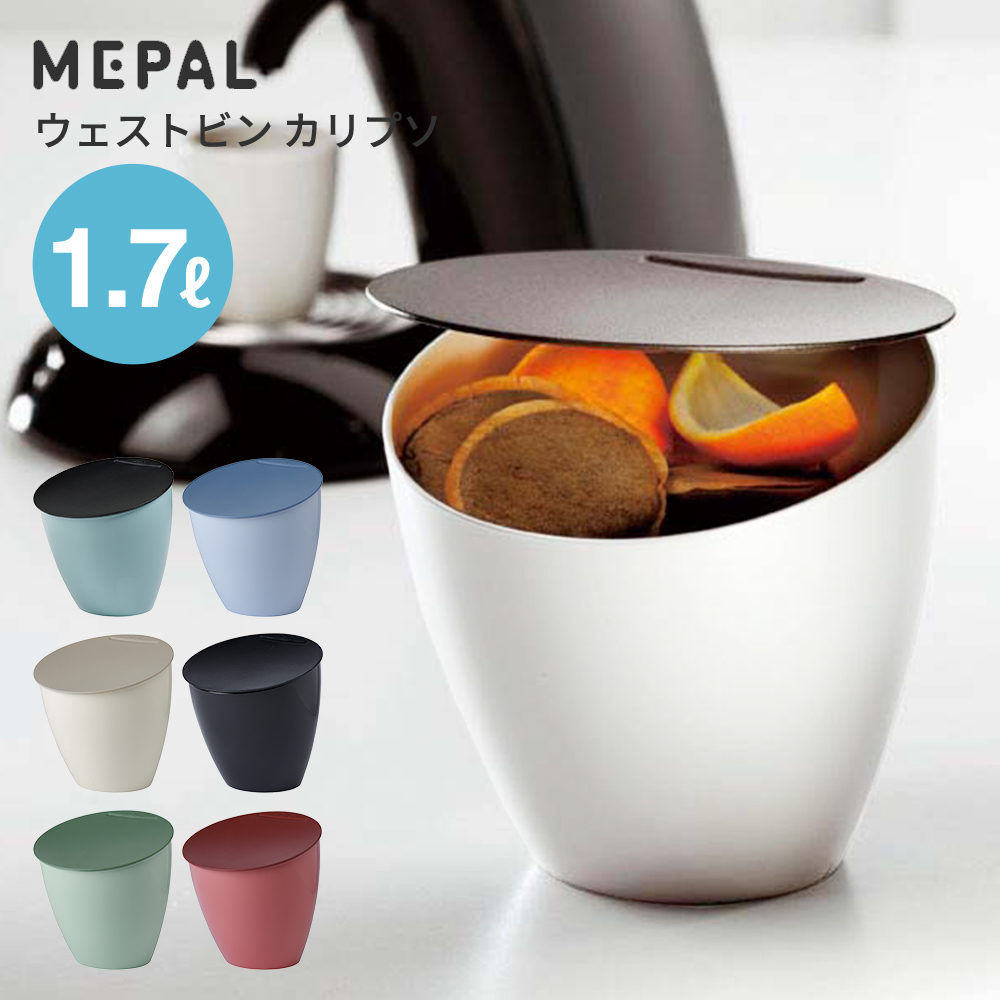 楽天市場】mepal rosti ロスティ サービングボウルシンセンス