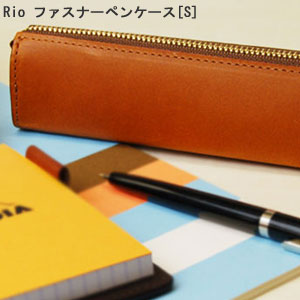 楽天市場 本革 Rio ファスナー ペンケース S 筆箱 革 人気 ペンポーチ 文房具 シンプル おしゃれ 入学 就職 新社会人 祝い 誕生日 ギフト あなろ インテリア雑貨