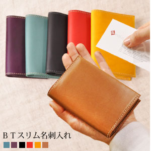 楽天市場】カブセ 名刺入れ [名刺ケース カード入れ カードケース