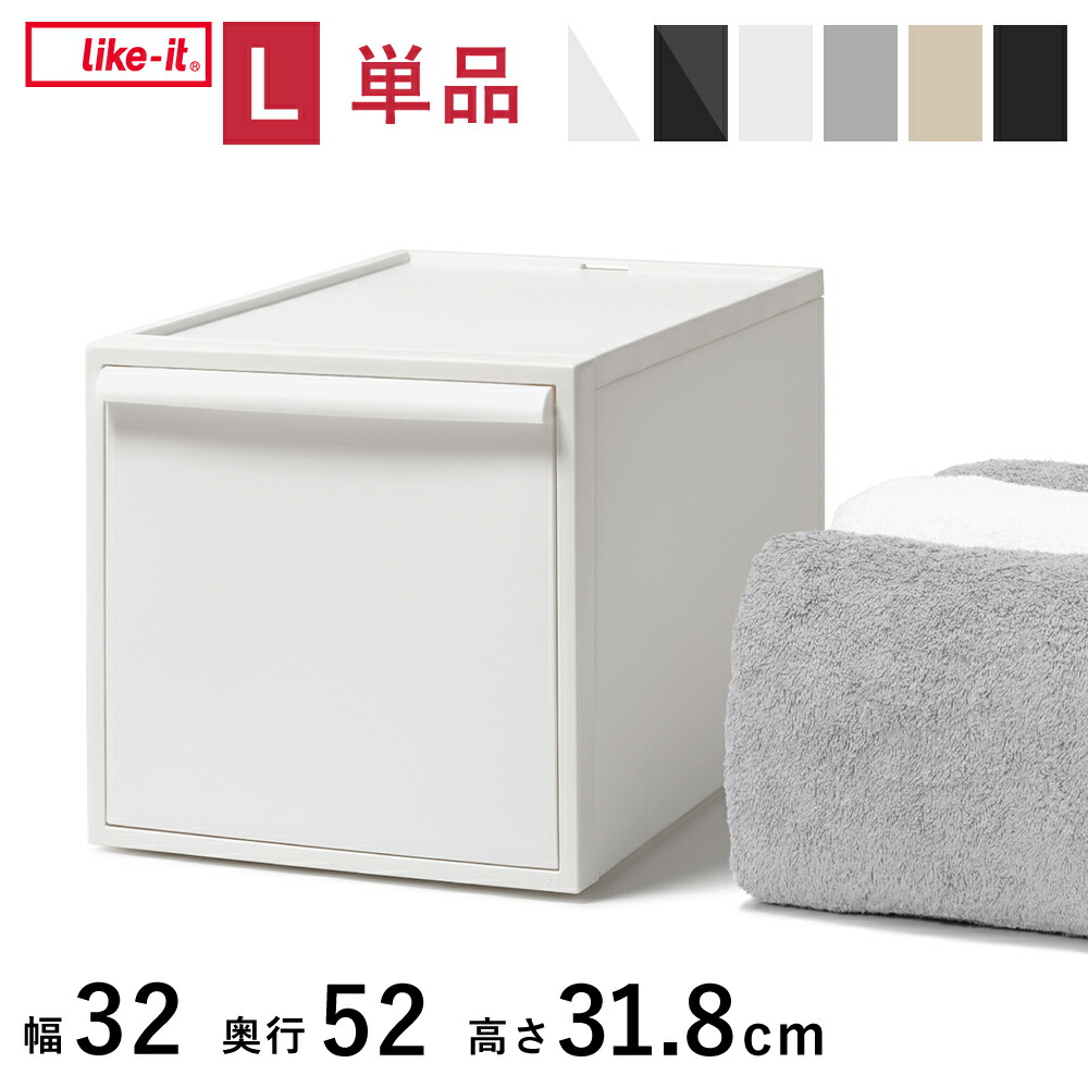 楽天市場】衣装ケース スライドトレー クローゼットシステム 高