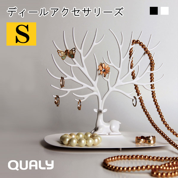 ベルギー トナカイさんジュエリースタンドプレゼント♡ 楽天市場】ジュエリーホルダー ジュエリースタンド アクセサリー