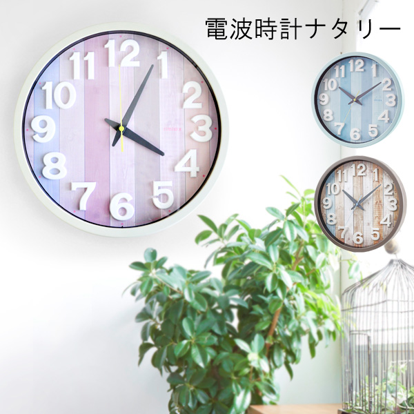 トランザクション 地殻 浸透する 時計 壁掛け かわいい Sozokobetsu Jp