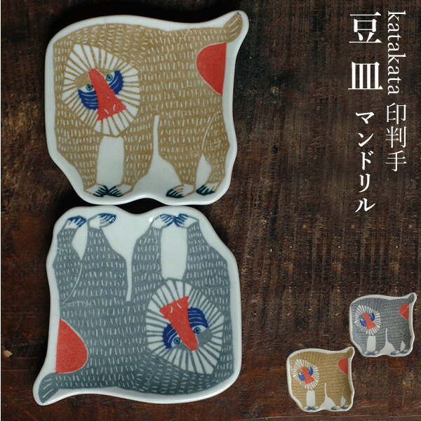 倉敷意匠 katakata カタカタ 印判手 豆皿　８枚セット 楽天市場】倉敷意匠計画室 kata kata 印判手 中皿 クマ 日本製