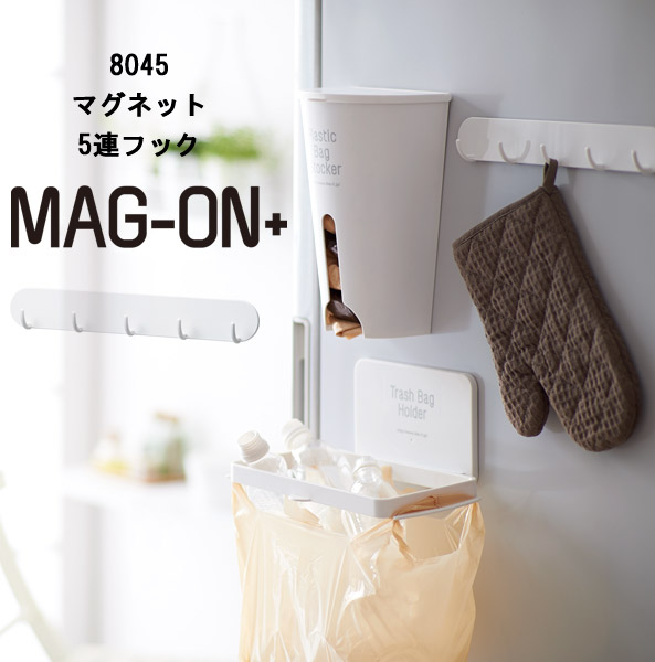 楽天市場】マグネット メモ＆レターポケット 日本製 Mag-on+ [メモ