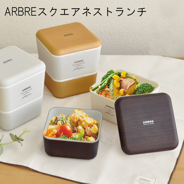 ホーロー お 弁当 セール 箱 人気