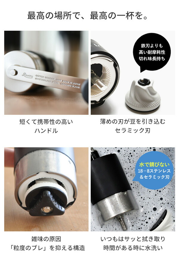 【楽天市場】コーヒーミル コーヒーグラインダー グリット [コーヒー 豆 挽き 手挽き 粒度調節 小さい 手びき セラミック刃 ステンレス