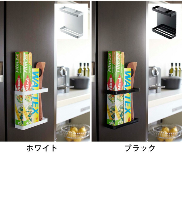 楽天市場 Tower タワー マグネットラップホルダー ラップ 入れ ホルダー マグネット 吸盤 ネジ 壁面収納 壁掛け 隙間収納 収納 コンロ シンク キッチンツール 調理器具 調味料 ラック サランラップ クレラップ 山崎 山崎実業 マグネットシリーズ あなろ インテリア雑貨