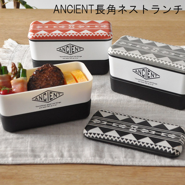 楽天市場】お弁当箱 長角ネスト ランチボックス 2段 サーフ＆キャンプ