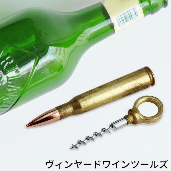 ワインオープナーギフトセットコルクススクリューキャップバキューム