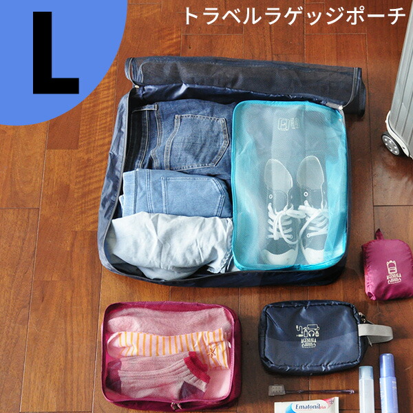 ポーター　porter 旅行用　セット　折りたたみポーチ　トラベルポーチ　小分け 楽天市場】ポーター ハイブリッド トラベルオーガナイザー 737-17824