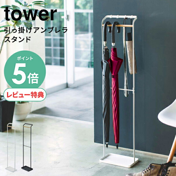 楽天市場】アイアン アンブレラ スタンド (S) IRON UMBRELLA
