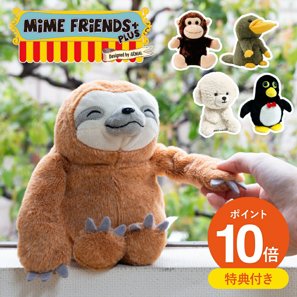 楽天市場】ものまねぬいぐるみ こえマネシリーズ ワンちゃん