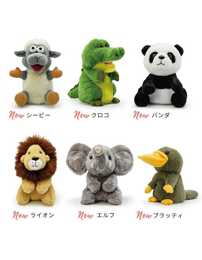 楽天市場 マイムフレンズ Mime Friends ぬいぐるみ しゃべる プレゼント ものまね ナマケモノ 犬 オウム返し 話す 動く ドキュメンタル 猿 モンキー さる かわいい 誕生日 子供 女性 男性 ギフト あなろ インテリア雑貨