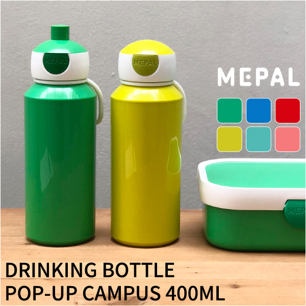 楽天市場 メパル ドリンキングボトル キャンパス 400ml Mepal Drinking Bottle Pop Up Campus 水筒 お弁当箱 弁当 マグボトル 女性 男子 子供 人気 かわいい ピクニック 行楽 運動会 花見 人気 直飲み ギフト ビビット キャンパスシリーズ あなろ インテリア雑貨