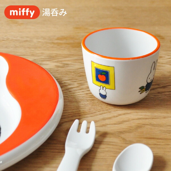 楽天市場】miffy ミッフィー レンゲ [子供食器 こども食器 キッズ食器