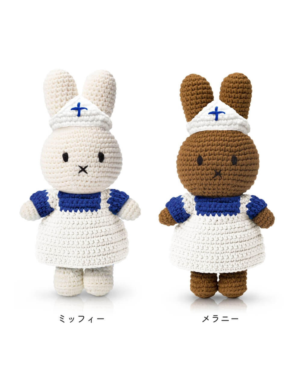 JUST DUTCH メラニー ハンドメイド&amp;ホワイトユニフォーム (新品) 楽天市場】JUST DUTCH ミッフィー メラニー ハンドメイド