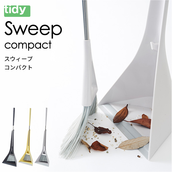 Tidy ティディー ホーキ チリトリセット スウィープ ホワイトグレー 1個 テラモト 同梱不可