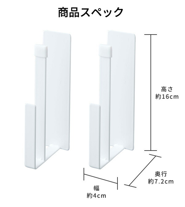 楽天市場 Tower タワー マグネットキッチントレーホルダー 2個組 トレー 天板 磁石 マグネット スタンド 立て 入れ 収納 5050 5051 ホワイト ブラック 山崎 山崎実業 あなろ インテリア雑貨