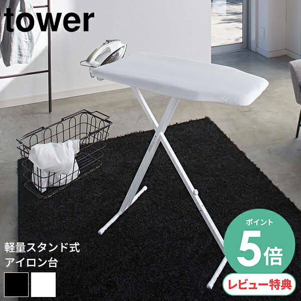 Amazon.co.jp : RNQZ 無垢材アイロン台、レトロアイロン台