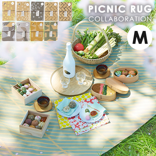 楽天市場 レジャーシート ピクニックラグ Mサイズ コラボレーションデザイン Picnic Rug 山陽製紙 紙 レジャーマット 軽量 おしゃれ 可愛い コンパクト メール便可 あなろ インテリア雑貨