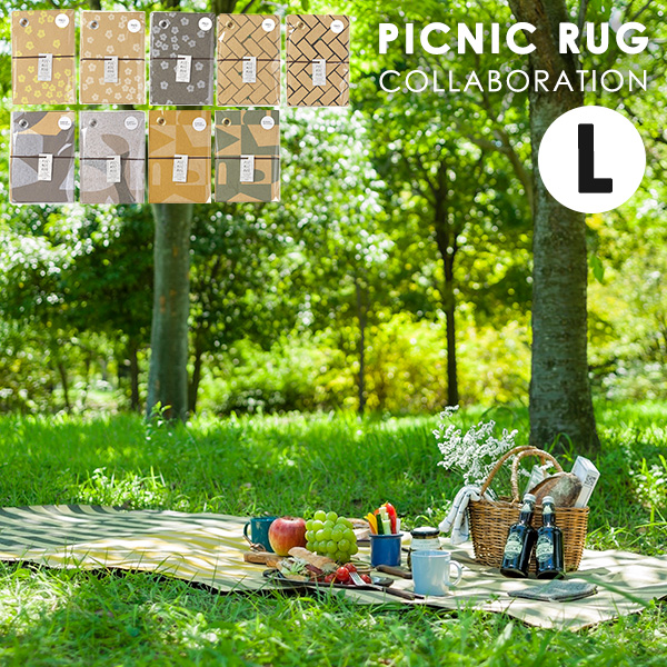 楽天市場 レジャーシート ピクニックラグ Lサイズ コラボレーションデザイン Picnic Rug 山陽製紙 紙 レジャーマット 軽量 おしゃれ 可愛い コンパクト メール便可 あなろ インテリア雑貨