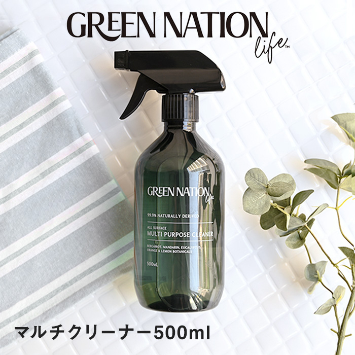 楽天市場】GREEN NATION Life ルーム&リネンスプレー 200ml[消臭 フレグランス 香り エアフレッシュナー 芳香剤 消臭剤 タオル  布 布用 アロマ 植物性 ピュアエッセンシャルオイル配合 おしゃれ オーストラリア グリーンネイション グリーンネーション] : あなろ ...