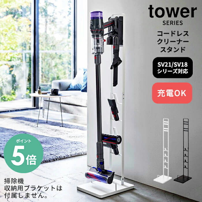 楽天市場】【選べる特典付】tower タワー コードレスクリーナー