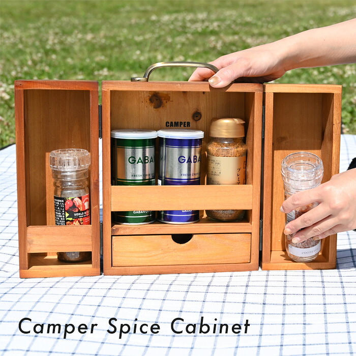 CAMPER スパイスキャビネット [調味料 スパイス キッチン アウトドア キャンプ インテリア 料理 調理 棚 CAMPER キャンパー] 4,477円