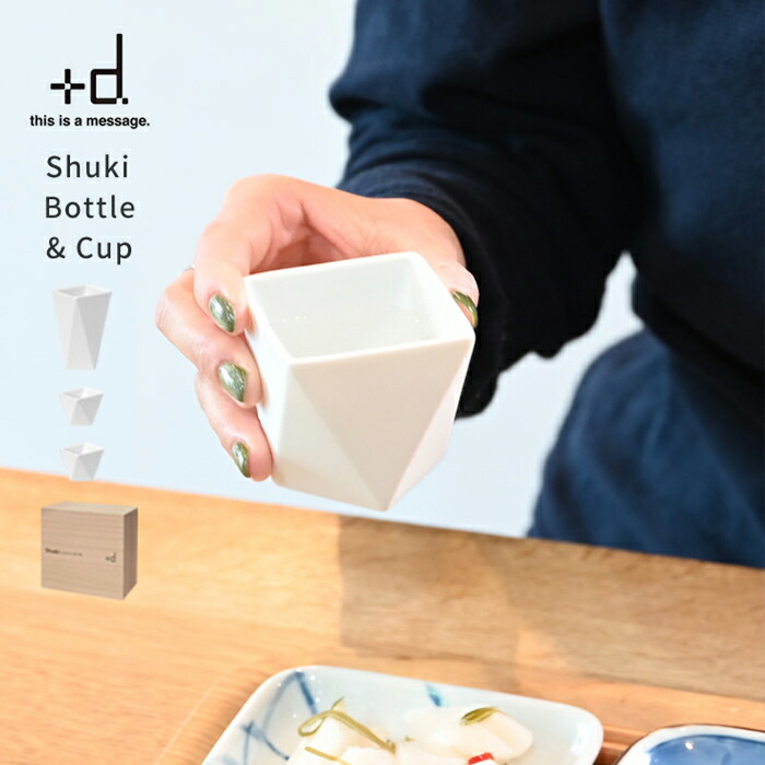 お銚子 東洋陶器 徳利 お銚子おちょこお猪口 杯 盃 - メルカリ