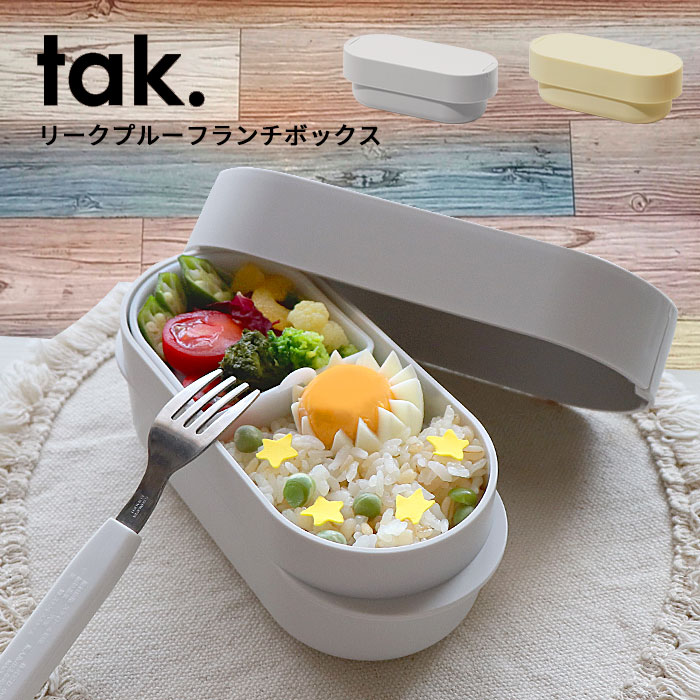 楽天市場】tak. クマさん型 ランチボックス ベア 子供用 400ml 日本製